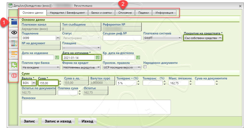 ptm_docoper_file_details_2021_bg