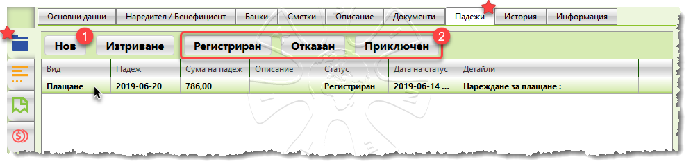 ptm_docoper_planner_record