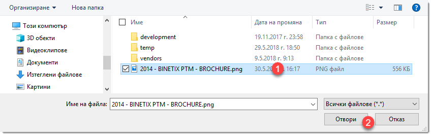 ptm_file_doc_create_2