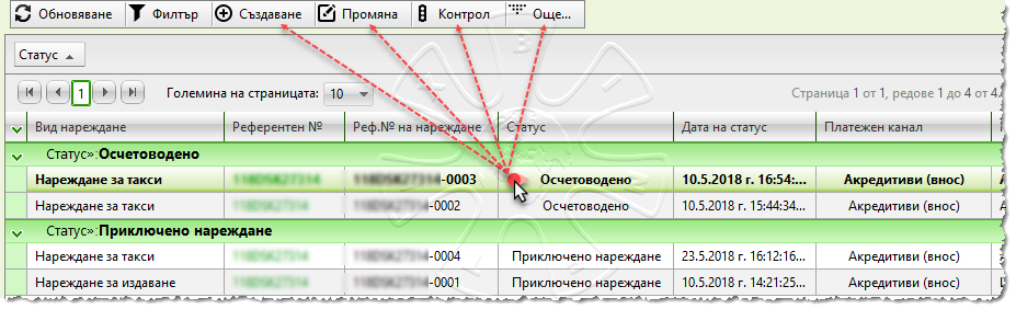 ptm_file_entry