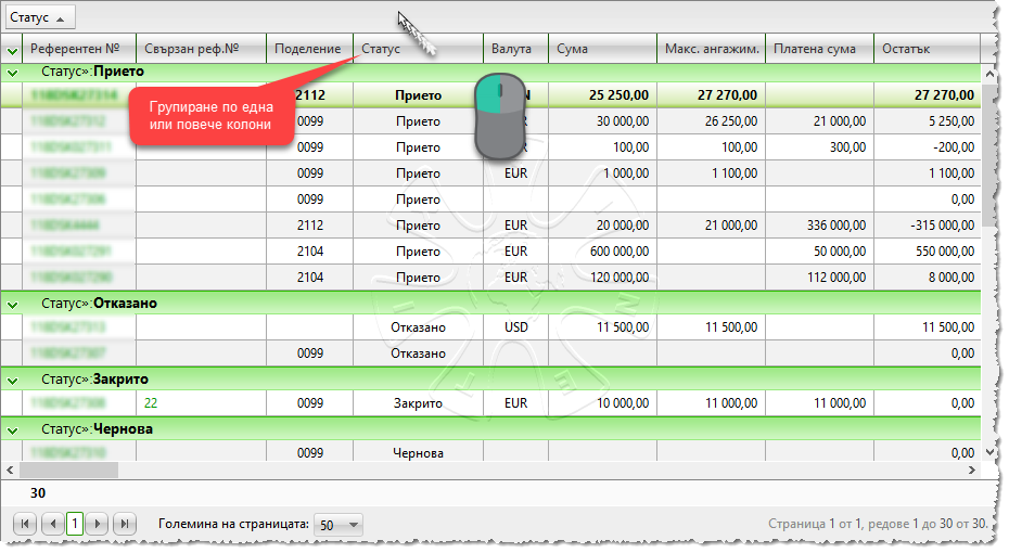 ptm_file_registry